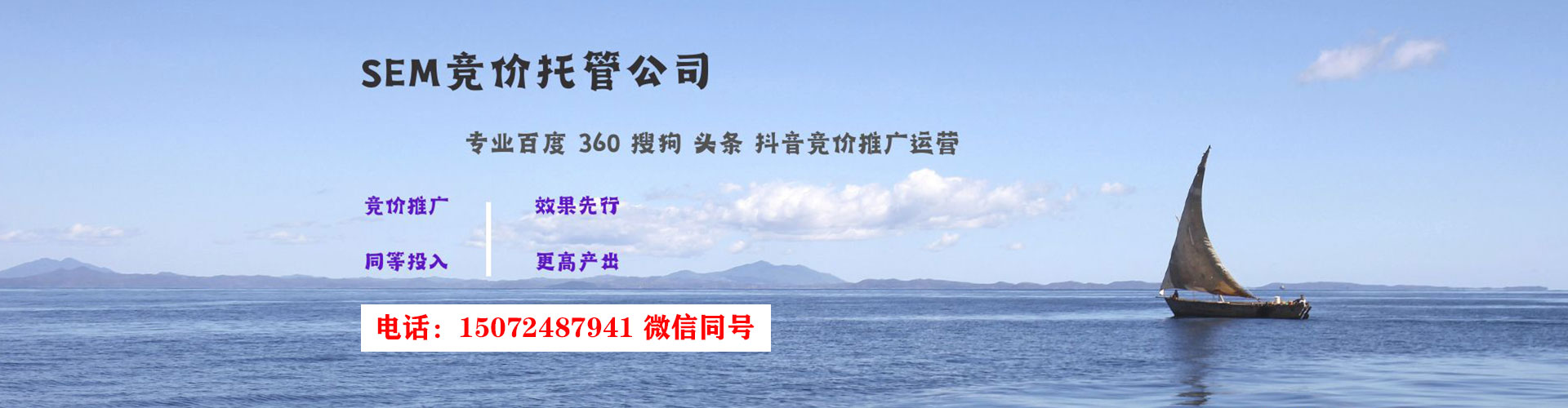 昂仁信息流投放