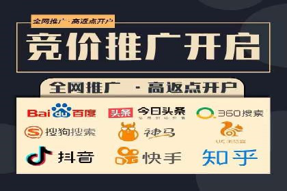 SEM推广优化策略——以某知名企业为例
