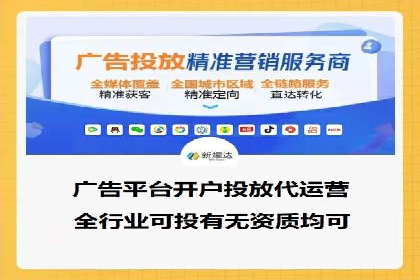 SEM网络推广在零售行业的成功实践